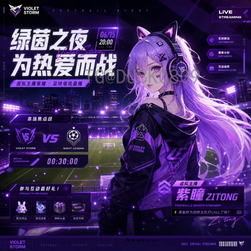 世界杯数据中心官网：深度解析数据背后的足球盛宴