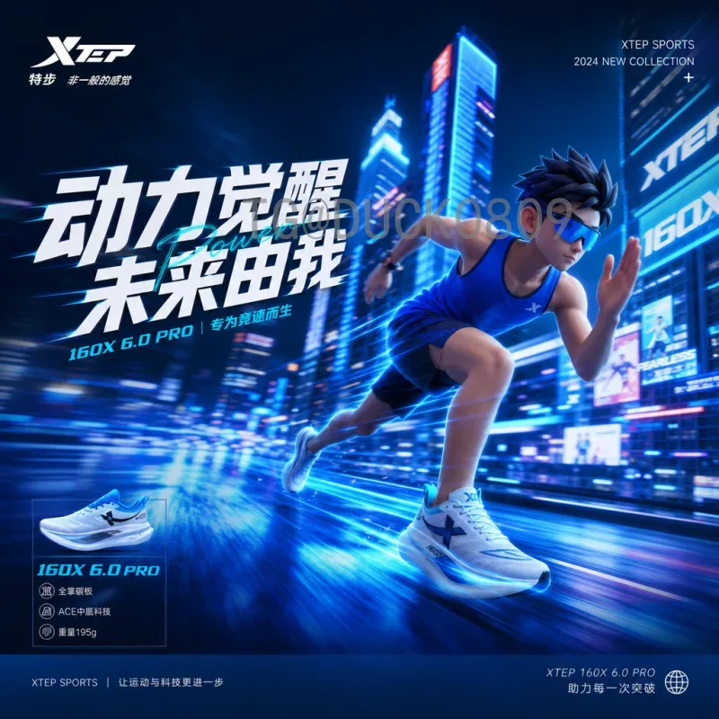 实时2026年世界杯中国队：冲击美加墨的征程与看点